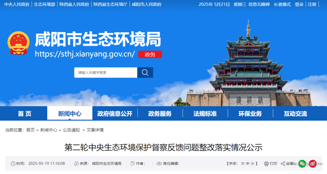 微信圖片_20250522174609.png