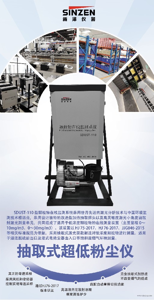 粉尘排放浓度：标干浓度与基准氧含量折算值解析